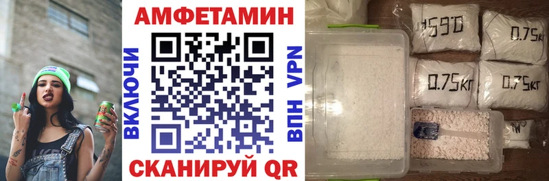 АМФ 98% mega ONION Горнозаводск