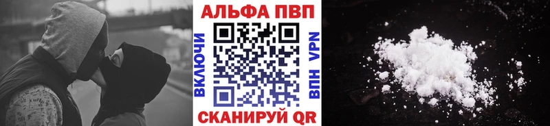где купить наркоту  Горнозаводск  APVP Crystall 