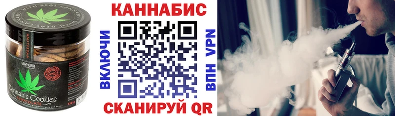 Еда ТГК марихуана  где найти   Горнозаводск 