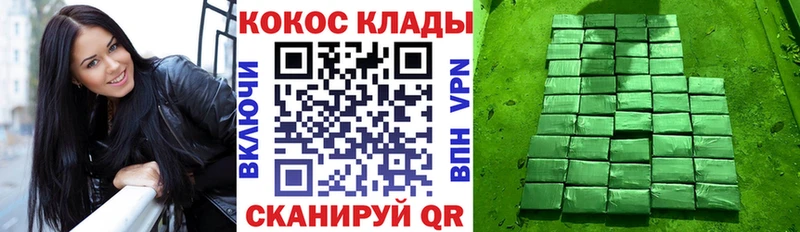 даркнет сайт  Горнозаводск  КОКАИН 99% 