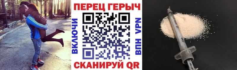 купить наркотики сайты Горнозаводск ГЕРОИН VHQ