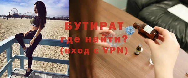 а пвп мука Армянск