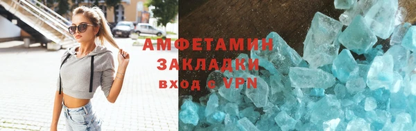 а пвп мука Армянск