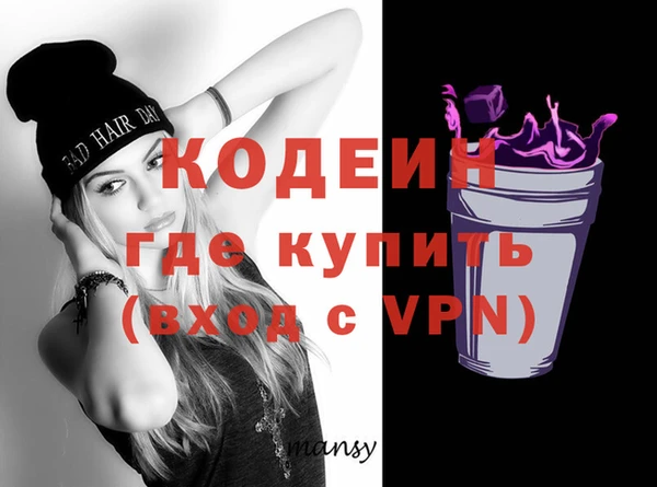 PSILOCYBIN Арсеньев