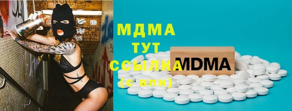 а пвп мука Армянск