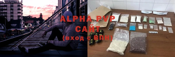 а пвп мука Армянск