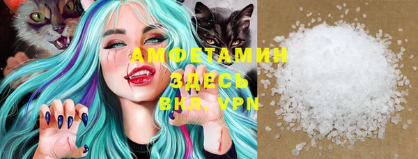 PSILOCYBIN Арсеньев