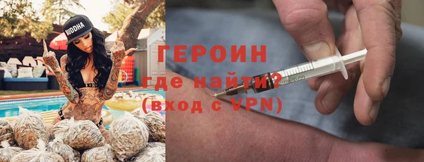 PSILOCYBIN Арсеньев