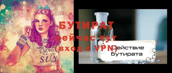 PSILOCYBIN Арсеньев