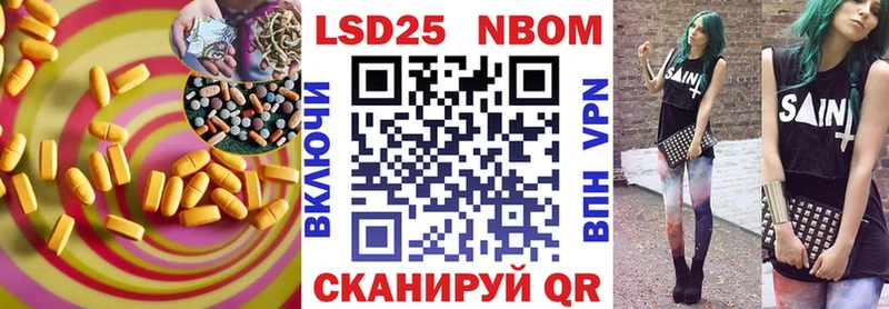 кракен вход  Горнозаводск  LSD-25 экстази кислота 