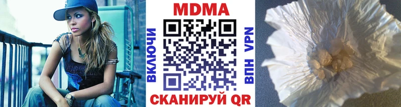MDMA crystal  Горнозаводск 