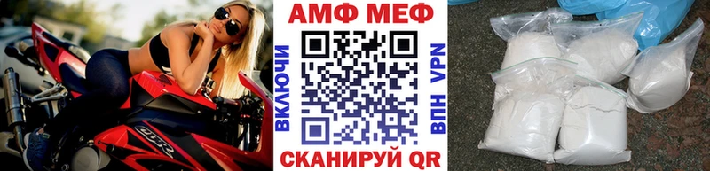 Первитин Methamphetamine Горнозаводск